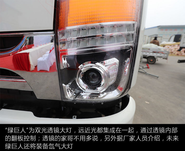 轻卡绿通,绿通高端轻卡