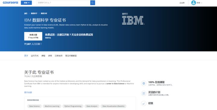 你用过最实用的软件,最让你震惊的网站有哪些