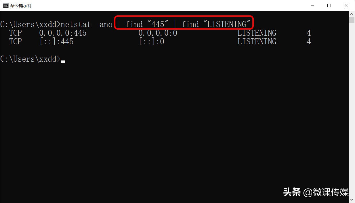 如何检查防火墙端口是否开启,怎样看防火墙是否允许端口访问