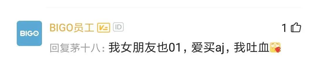 老牛吃嫩草塞到牙?程序员追到00后女朋友,却吐槽她整天买盲盒