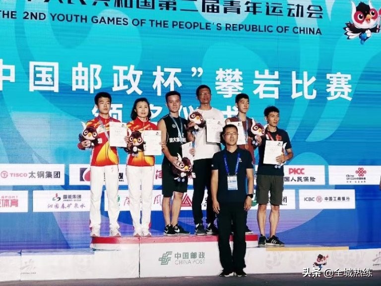 全国青年运动会河北,河北省第二届青年运动会奖牌榜