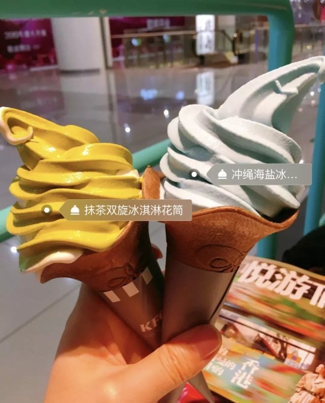 做起“餐+饮”肯德基这家50平的“Tiffany”蓝店暗藏玄机