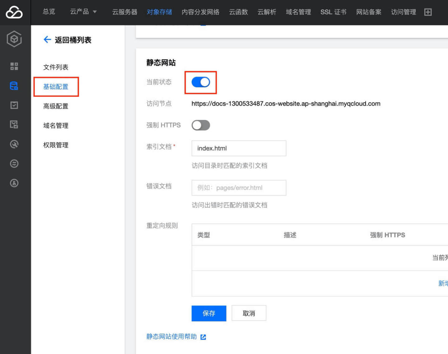 serverless网页微服务应用,开源serverless平台