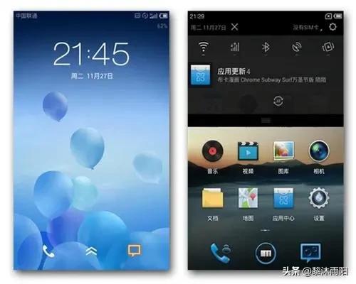 魅族flyme最新系统,魅族flyme解锁教程