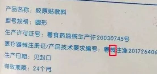 淘宝上的医美面膜是正品吗,可复美医美面膜怎么查真伪