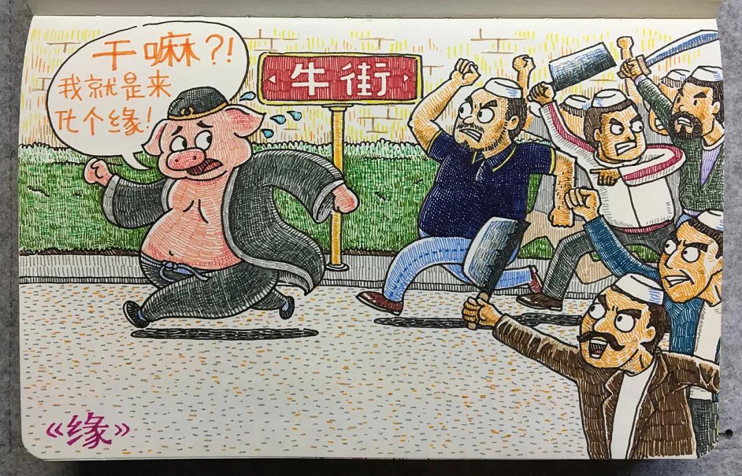 他的漫画毁了大部分人的童年,清奇画风承包8亿人的笑点,我爱了