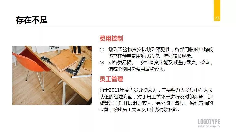 学校办公室工作总结及计划,办公室人员个人工作总结及计划