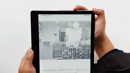 大上Not-eReader103电子墨水屏平板：纸质观感一机多用