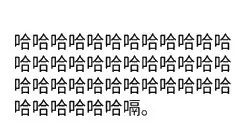 天府新区私立小学招生简章,天府新区第六小学对应初中