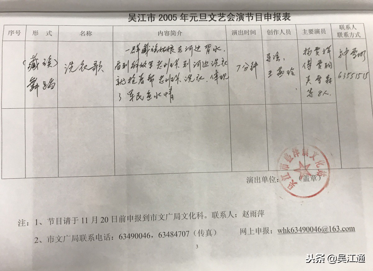 藏族舞蹈洗衣歌,藏族舞蹈经典歌曲洗衣歌