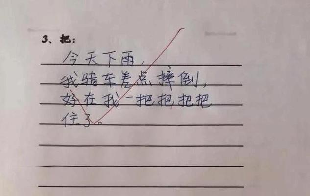 绕口令式造句完整版,小学生经典造句绕口令