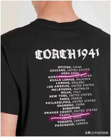 蔻驰T恤与官网将香港、澳门和台湾列为国家:官网已崩