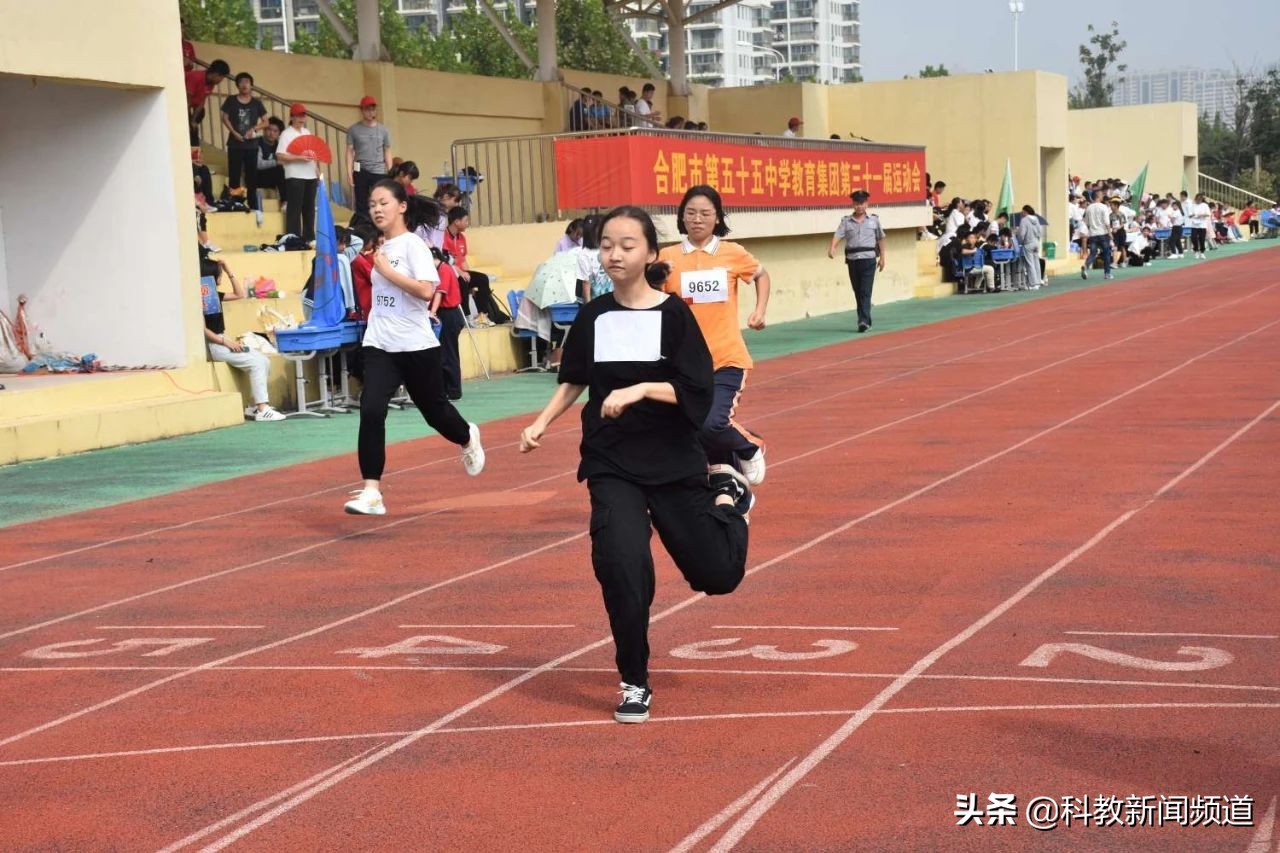 合肥55中本部运动会开幕式,合肥市第三十五中运动会