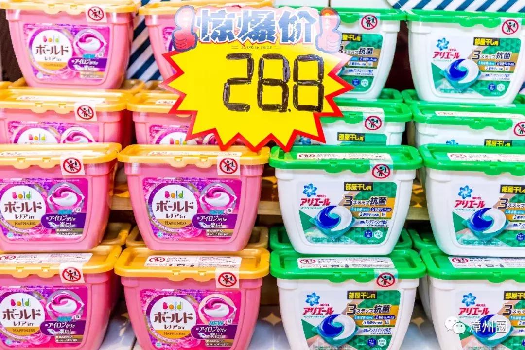 3年!终于等到漳州这家进口超市大活动!剁手*党**们,冲鸭!