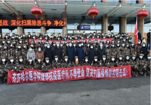 2021年黑龙江省五四青年奖章,黑龙江五四青年奖章公示