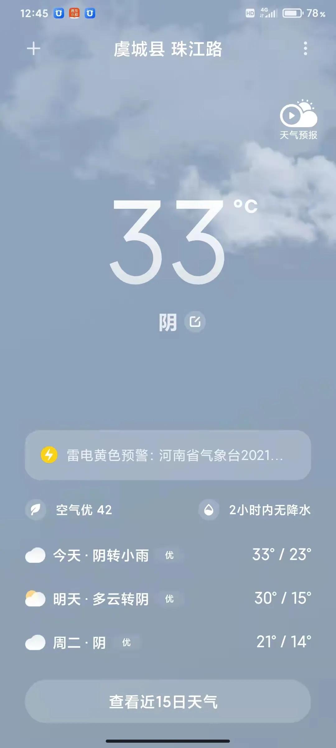 奇瑞瑞虎5x跑长途可以吗,奇瑞瑞虎5x跑30万公里