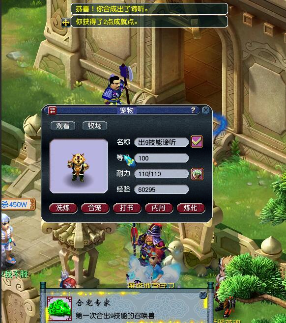 梦幻西游紫禁城双魔天宫,梦幻西游武神坛紫禁城魔天宫