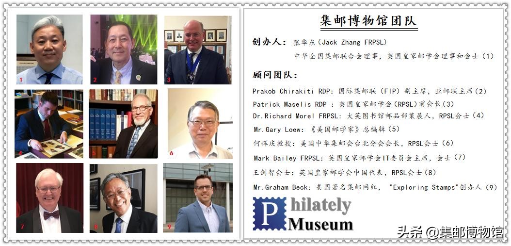 1901年北京至贵州两地、官局与民局合作递送的信件之探讨