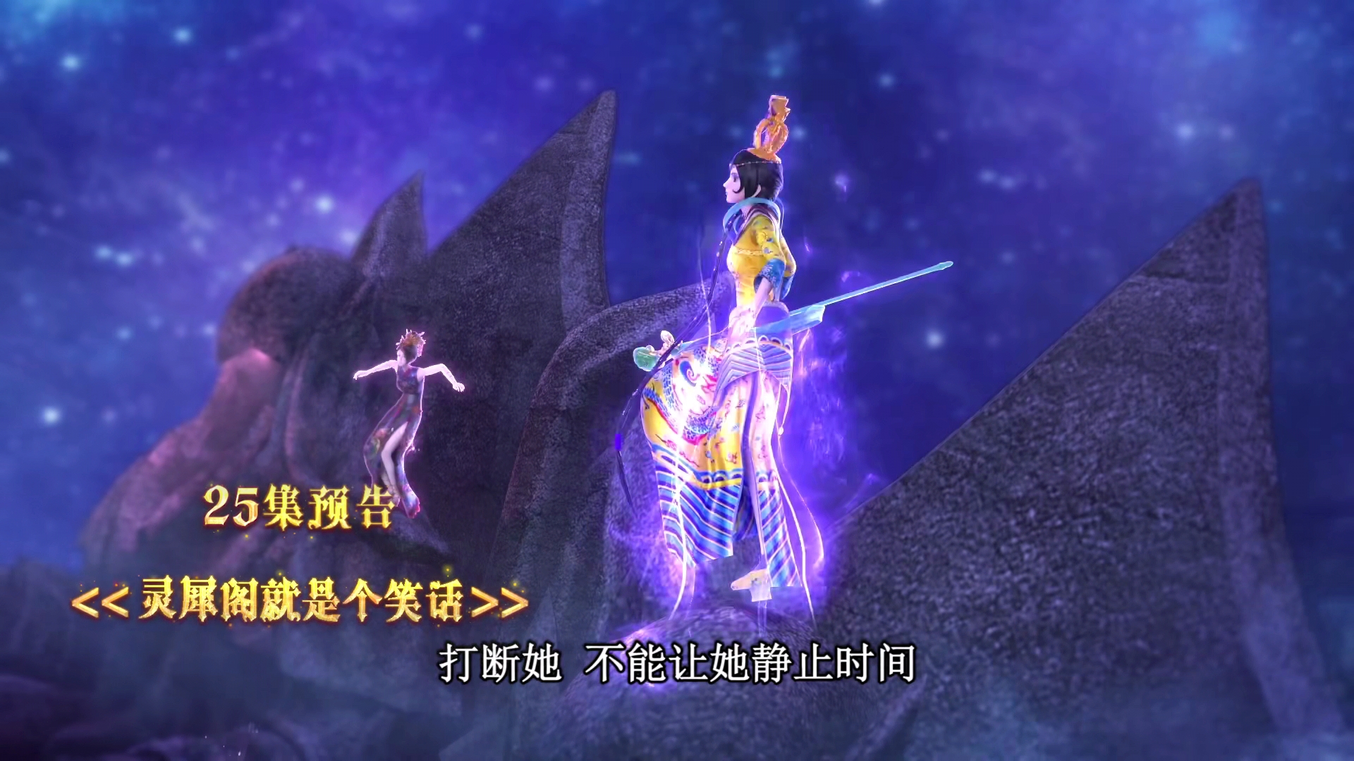 叶罗丽高泰明和白光莹的新契约,叶罗丽高泰明和白光莹缔结了契约