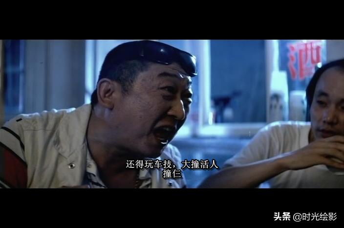 图像大历史丨顽主——票友导演和待业青年们的电影梦