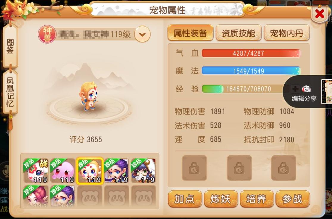 梦幻手游怎么重新练号划算,梦幻手游如何取号