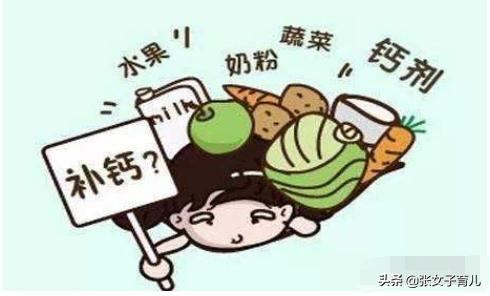 儿童严重缺钙如何快速补钙,孩子补钙为什么容易生病