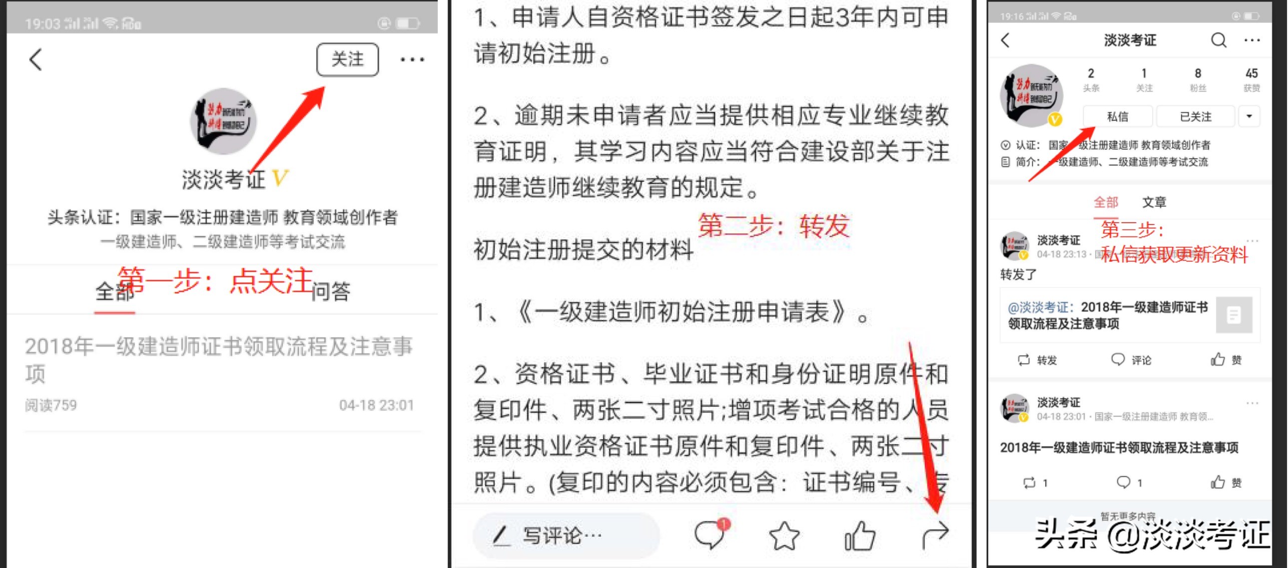 一级造价师每日一练视频,一级造价师2019年真题第3题