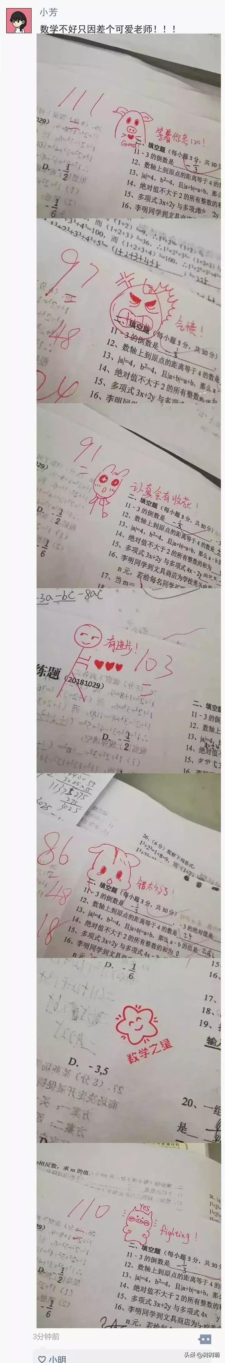 渣男语录经典合集,渣男语录合集视频