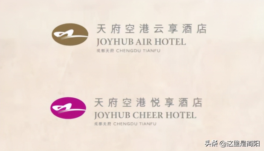 成都天府国际机场双航站楼,成都天府国际大酒店简介