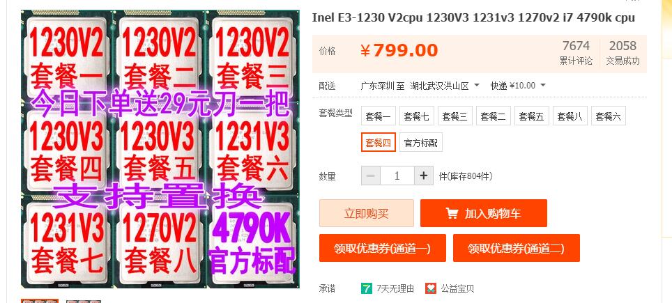 e3神教还有没有新的,e3神教为什么那么多人用