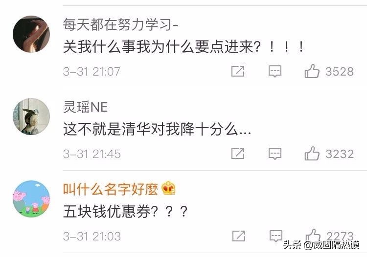 苹果降价到2999,苹果降价小米跟进