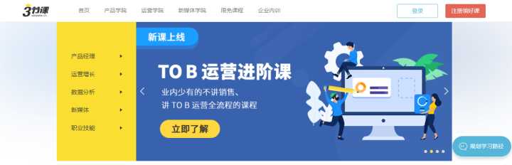 10个好玩奇葩又实用的网站,好玩有趣实用的网站大全