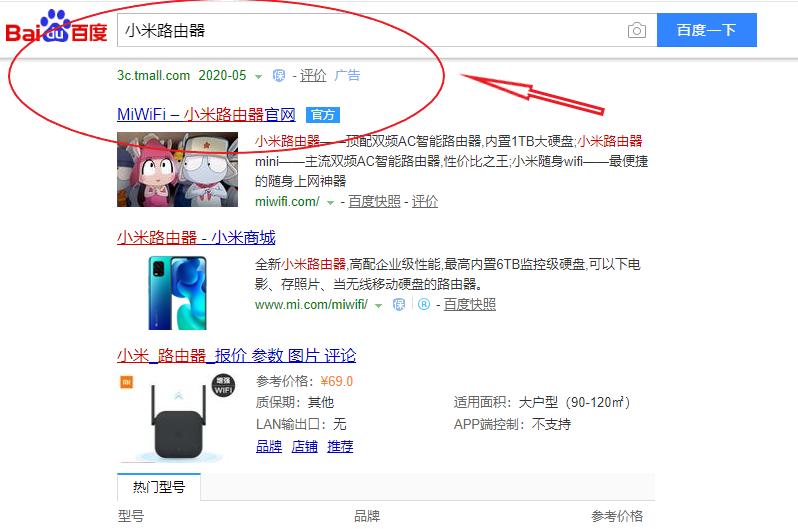 小米路由器mini刷机红灯常亮,小米路由器3刷机后指示灯不亮了