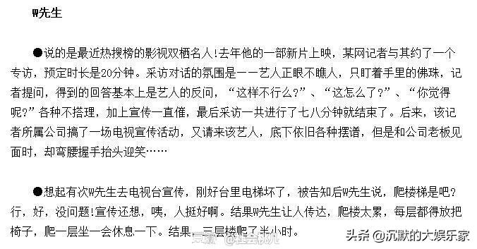 怎么看待白百何的人品,白百何被称为大姐大