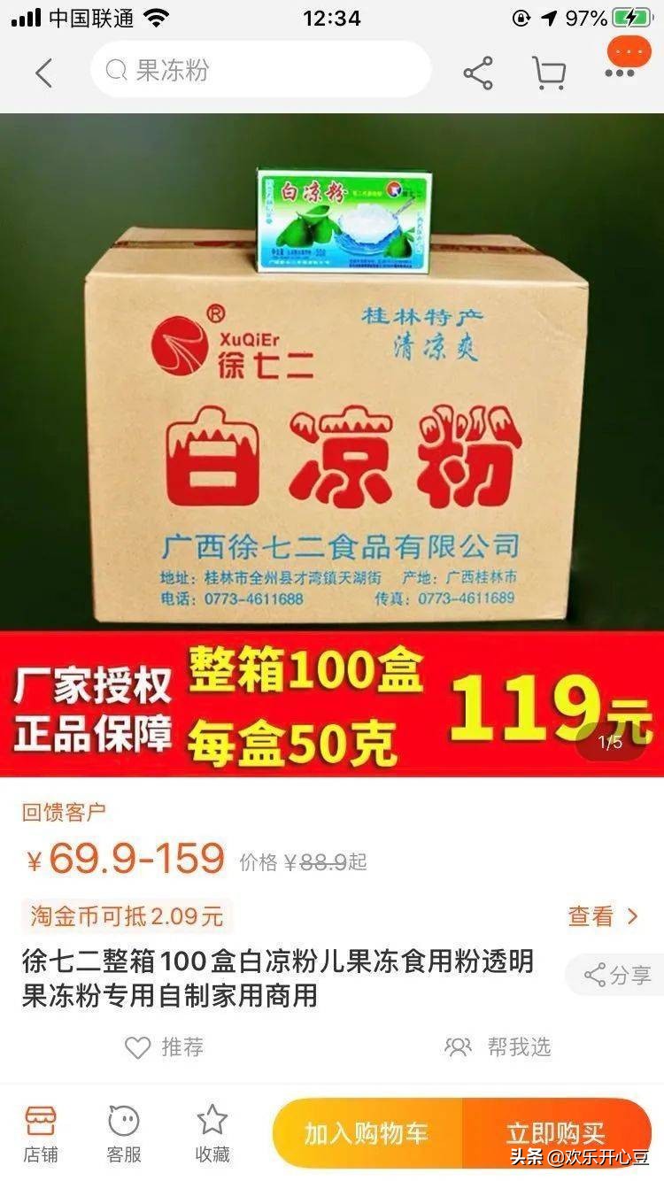 如何用微商思维赚1000万,摆地摊如何月入三万