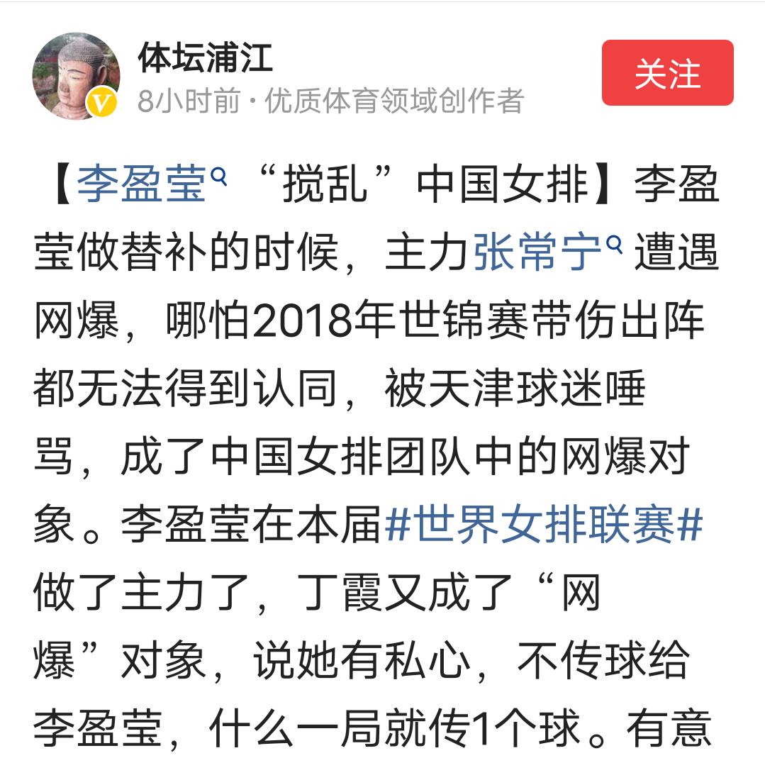 小魔王孙颖莎是如何炼成的,小魔王的成长过程