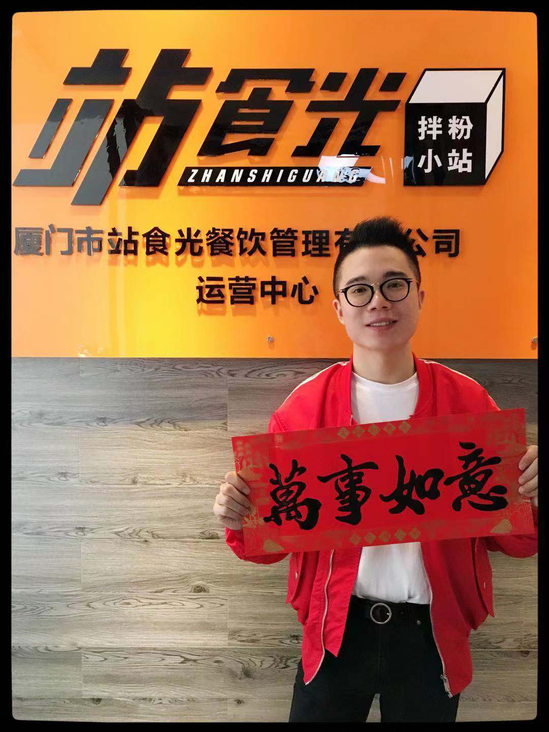 站食光拌粉洪濑店,站食光拌粉探店厦门集美