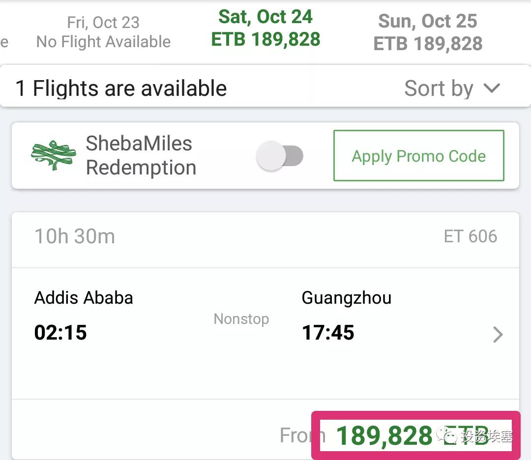 价格歧视与差别待遇,价格歧视与成本差异