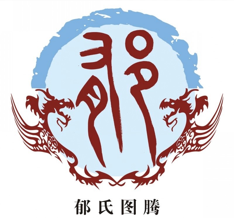 中国姓氏起源分布地图高清,100个姓氏图腾有你的姓吗