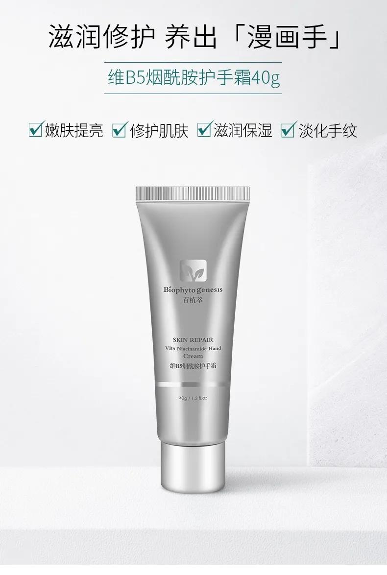 鐑熼叞鑳烘钀冩姢鎵嬮湝淇濇箍婊嬫鼎,鐧炬钀冪淮b5鐑熼叞鑳烘姢鎵嬮湝