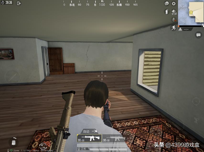 和平精英枪械无后座力压枪教程,m762无后坐力灵敏度和平精英