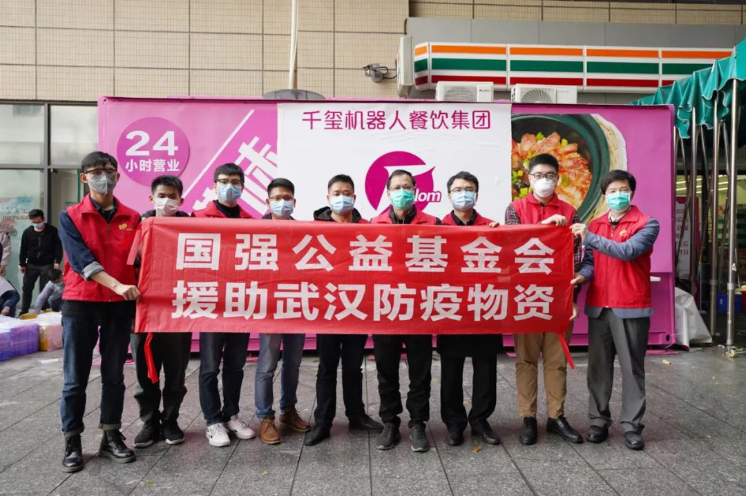 武汉医护人员吃上机器人做的饭，碧桂园“黑科技”亮相抗疫一线