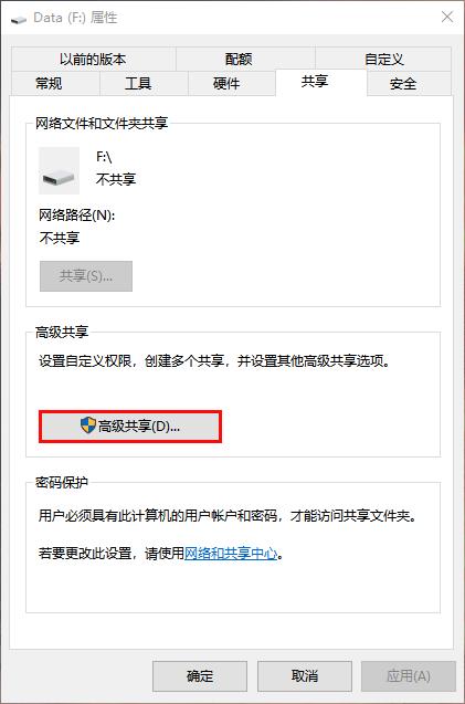 打印机共享实例,打印机组网共享