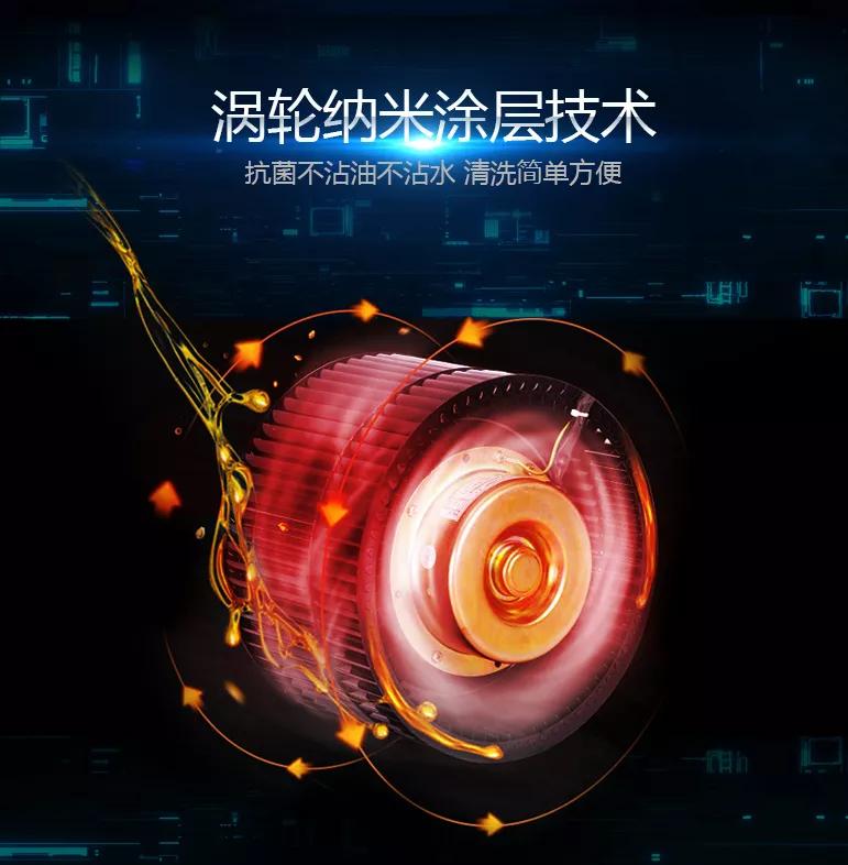 荣星抽油烟机效果演示,荣星变频油烟机