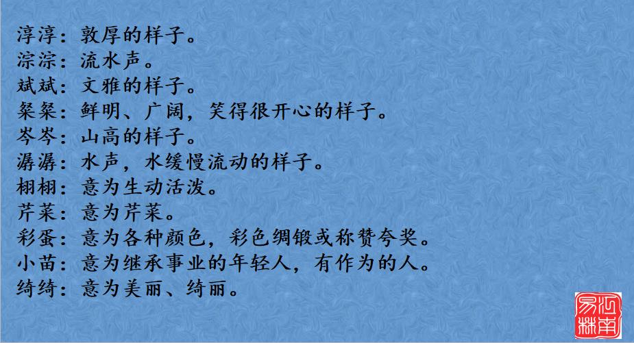 暖心又可爱的小名,给宝宝起小名暖心一辈子