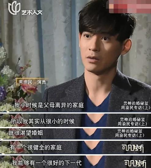 曾身陷4角恋，如今翻身成影帝，他才是娱乐圈的隐藏高手？