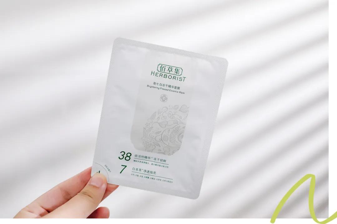 2019双11值得囤的面膜,双11推荐的囤货的面膜