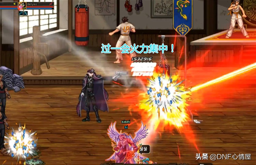 dnf队友视角下的圣职者三觉,dnf男枪手三觉队友视角