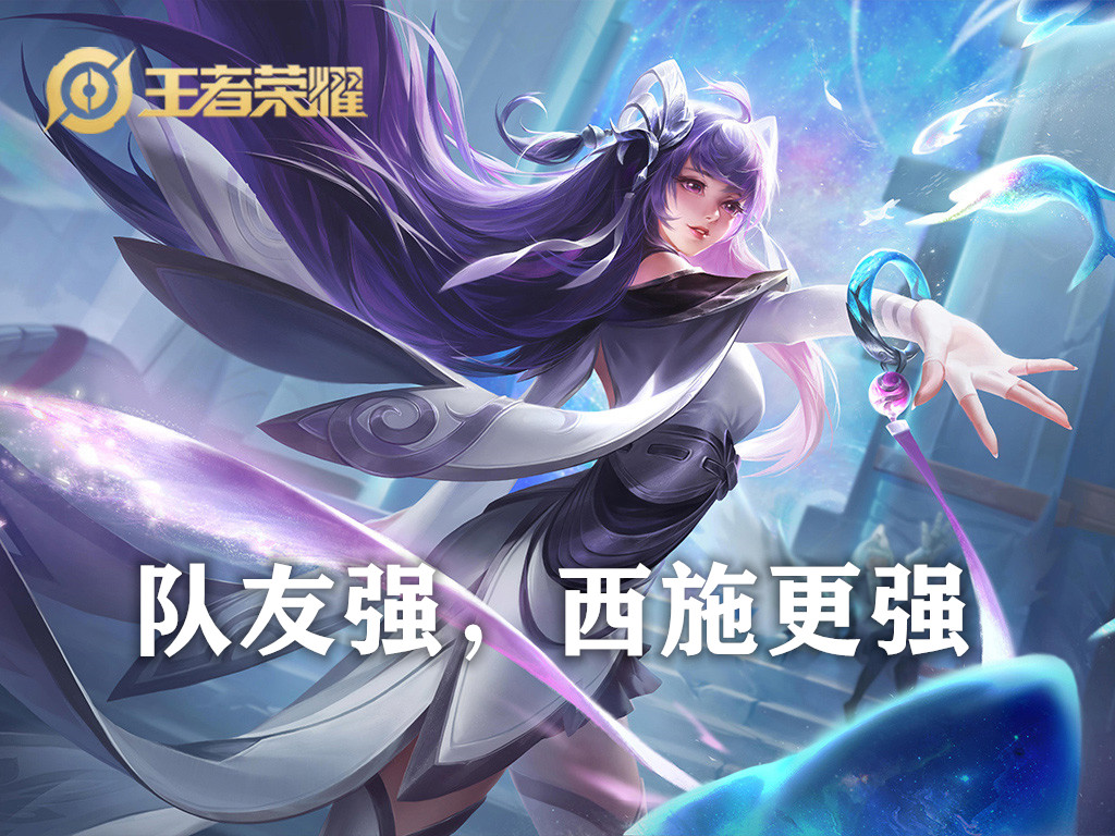 王者荣耀四大辅助出装,王者荣耀四大操作