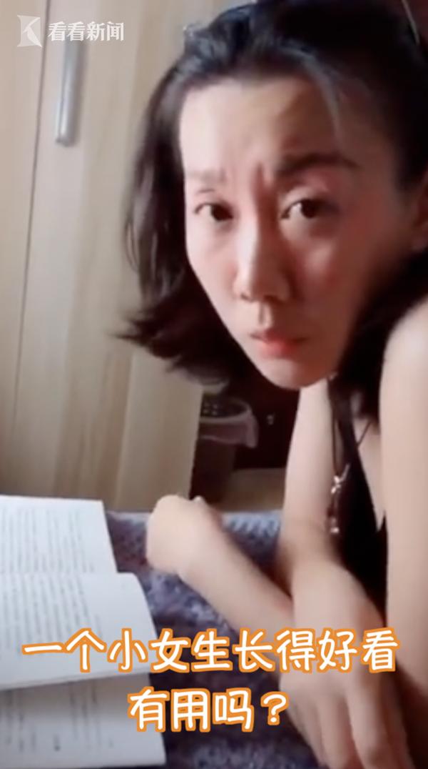 妈妈教育女儿要精致,三观很正的父母教育女儿